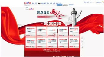 如何成為高薪活動策劃師 核心能力解析與實戰案例