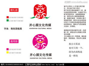 中高端婚慶活動(dòng)策劃公司Logo設(shè)計(jì)懸賞指南