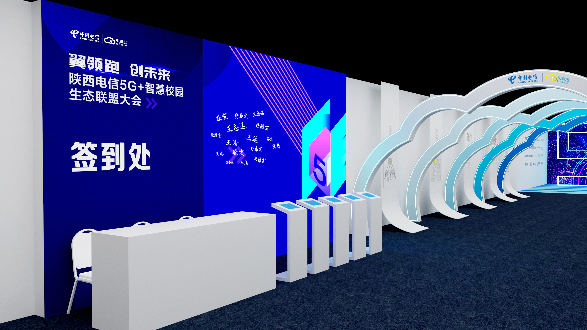 啟航四季·筑夢(mèng)青春——校園全年活動(dòng)策劃方案